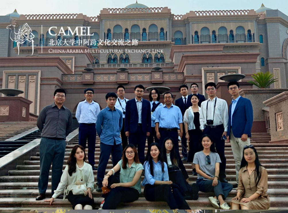 中亚跨文化交流