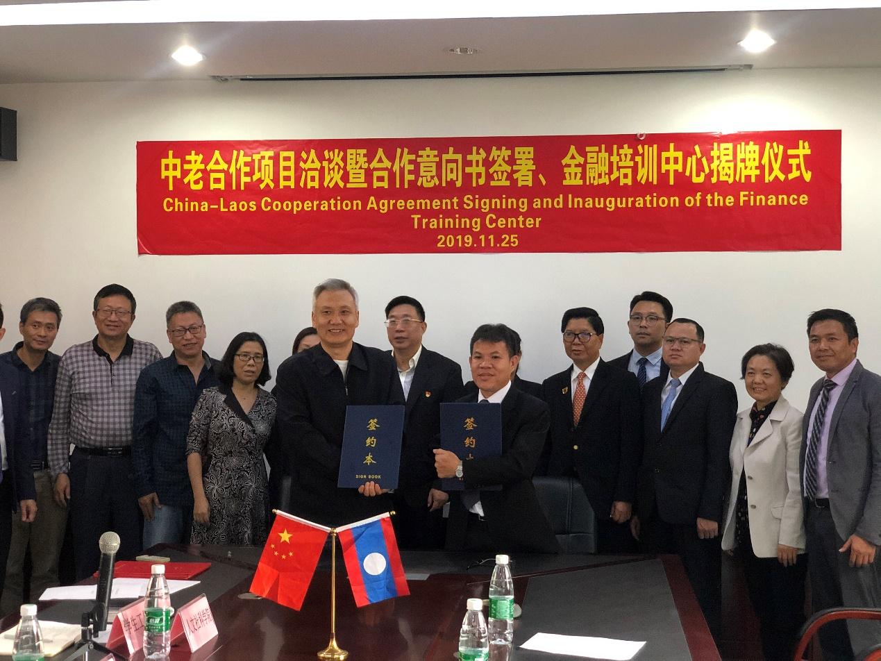 中老合作签约