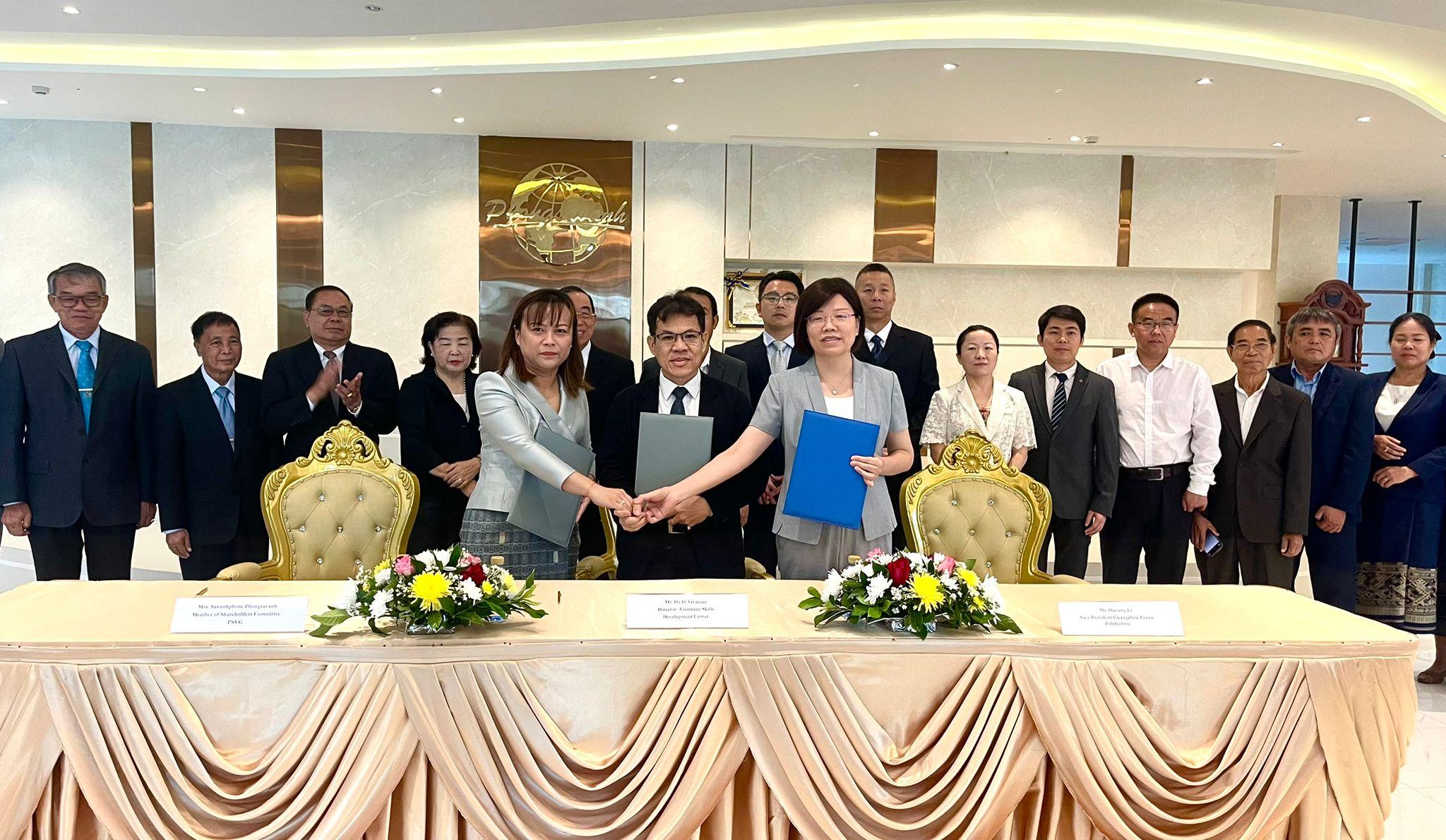 三方联合培训签约