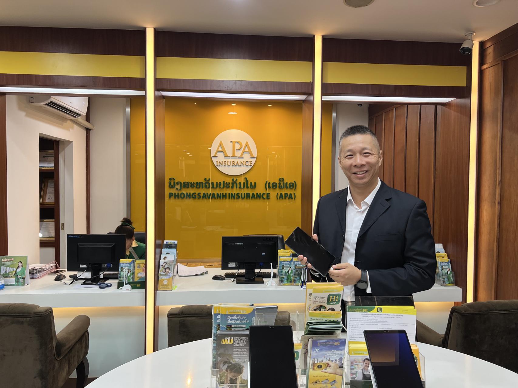 丰沙湾集团访问