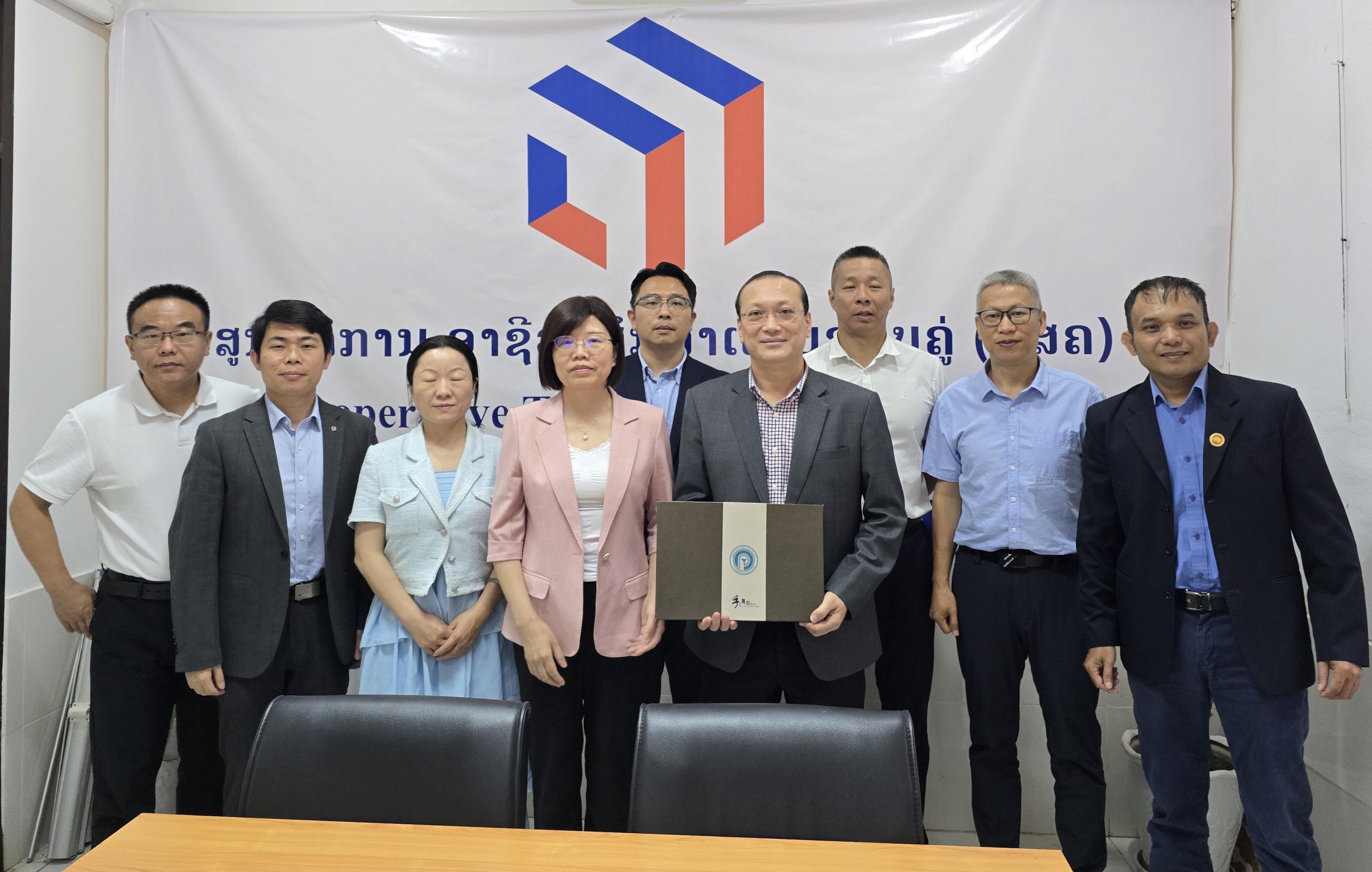 老挝工商联合作