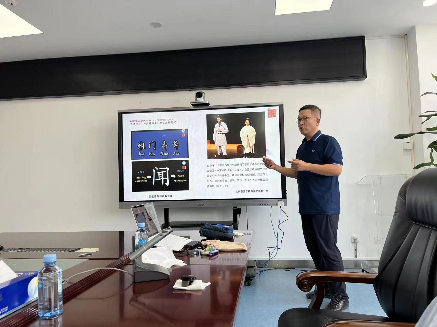 梅沙书院社团活动