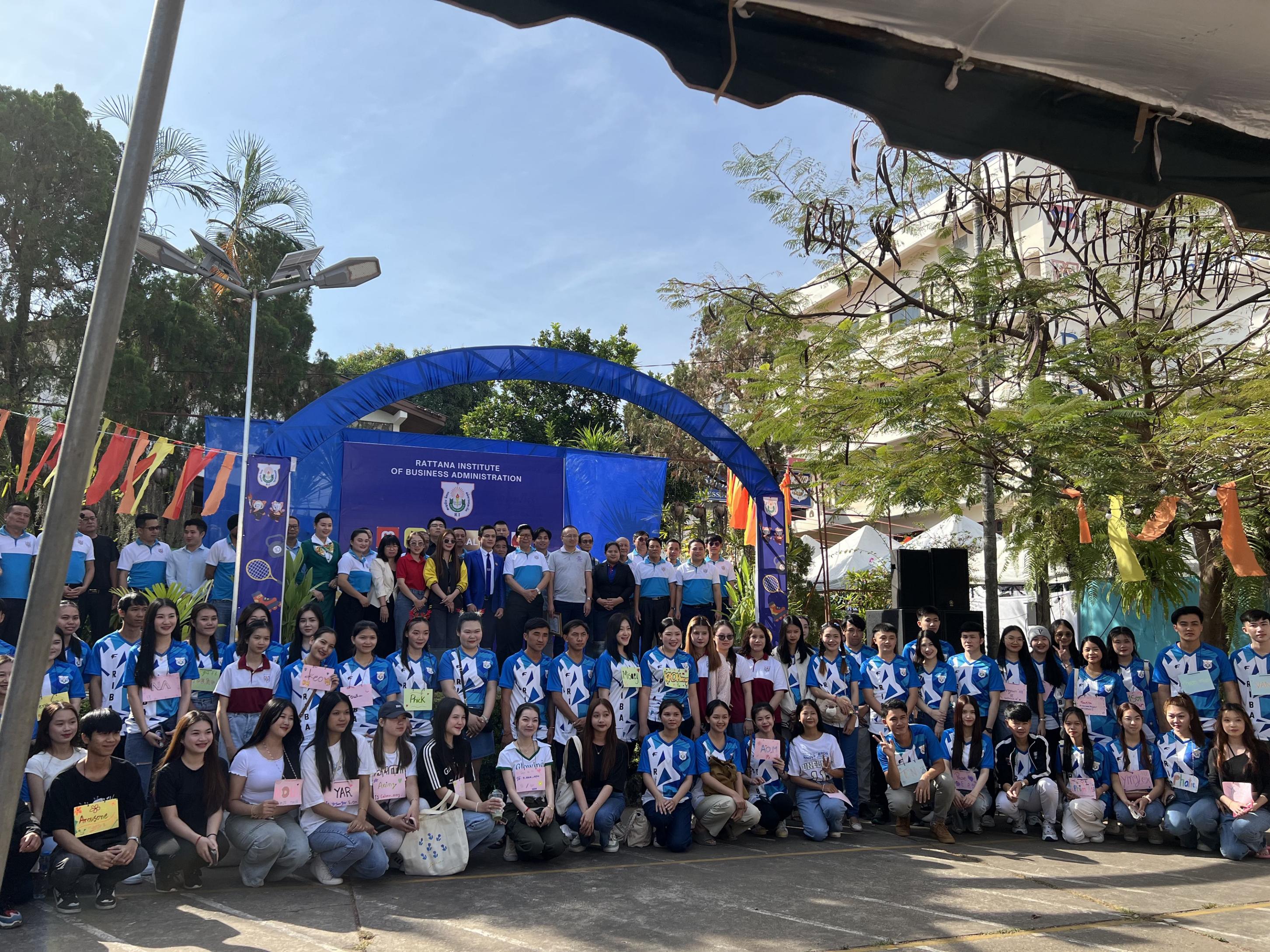 拉塔纳商学院活动